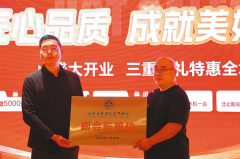 通过推出“凌晨施行”“夜间施行”“假